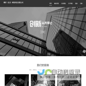 LabTech 电热板-LabTech 消解仪-ETHOS UP微波消解仪-杭州毫氪科技有限公司