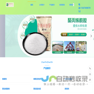 上海岛尚织带有限公司