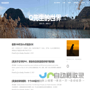 Q先生的世界 | Q先生的世界 | Qianzhou's Blog