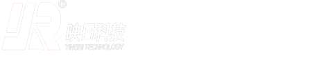 芜湖映日科技股份有限公司